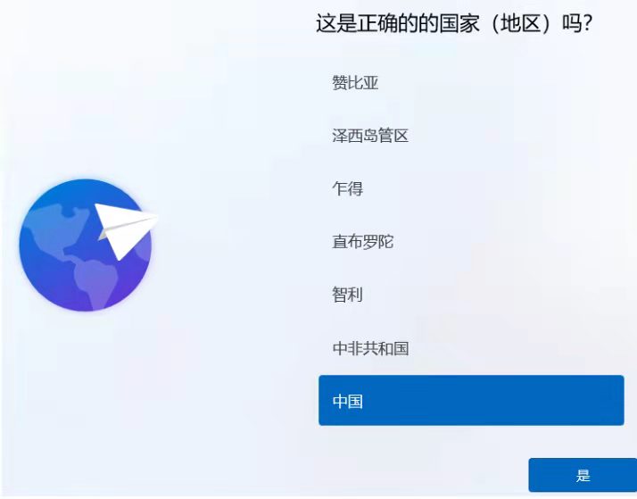 笔记本怎么重装系统win11详解[多图]