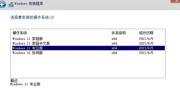 笔记本怎么重装系统win11详解[多图]