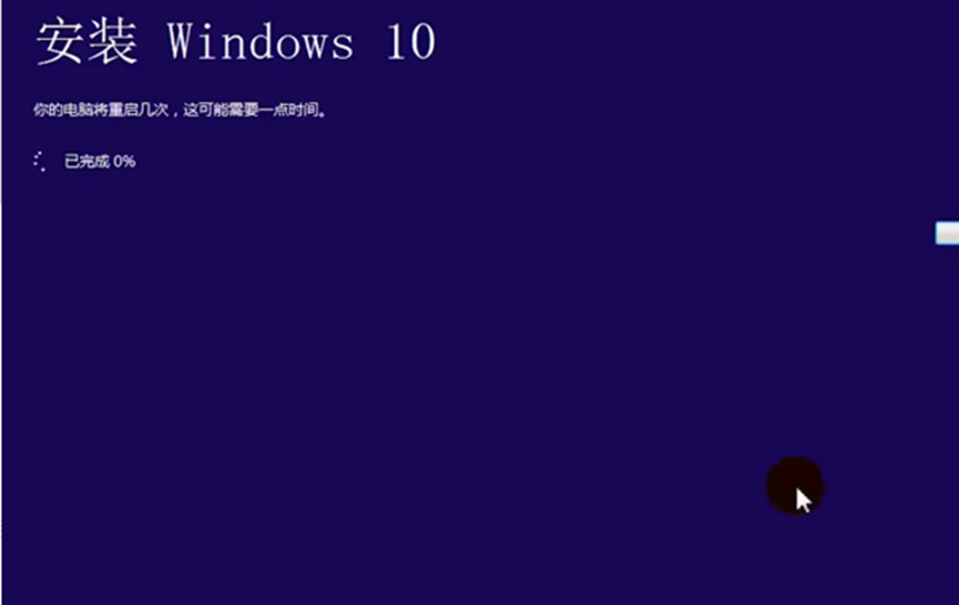 Windows7怎么升级10系统[多图]