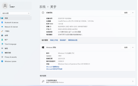 win11专业版怎么升级企业版[多图]