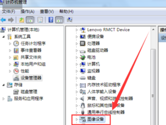 win7摄像头驱动怎么安装[多图]