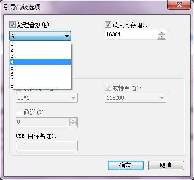 win7系统cpu温度高怎么办 win7cpu占用过高优化方案