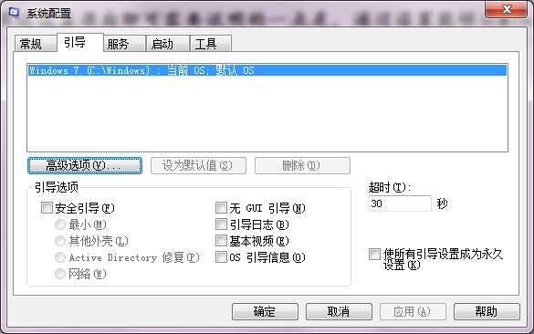 win7系统cpu温度高怎么办 win7cpu占用过高优化方案