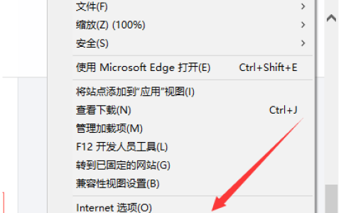 ie浏览器怎么升级到11[多图]