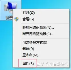 详解win7开机慢怎么解决[多图]